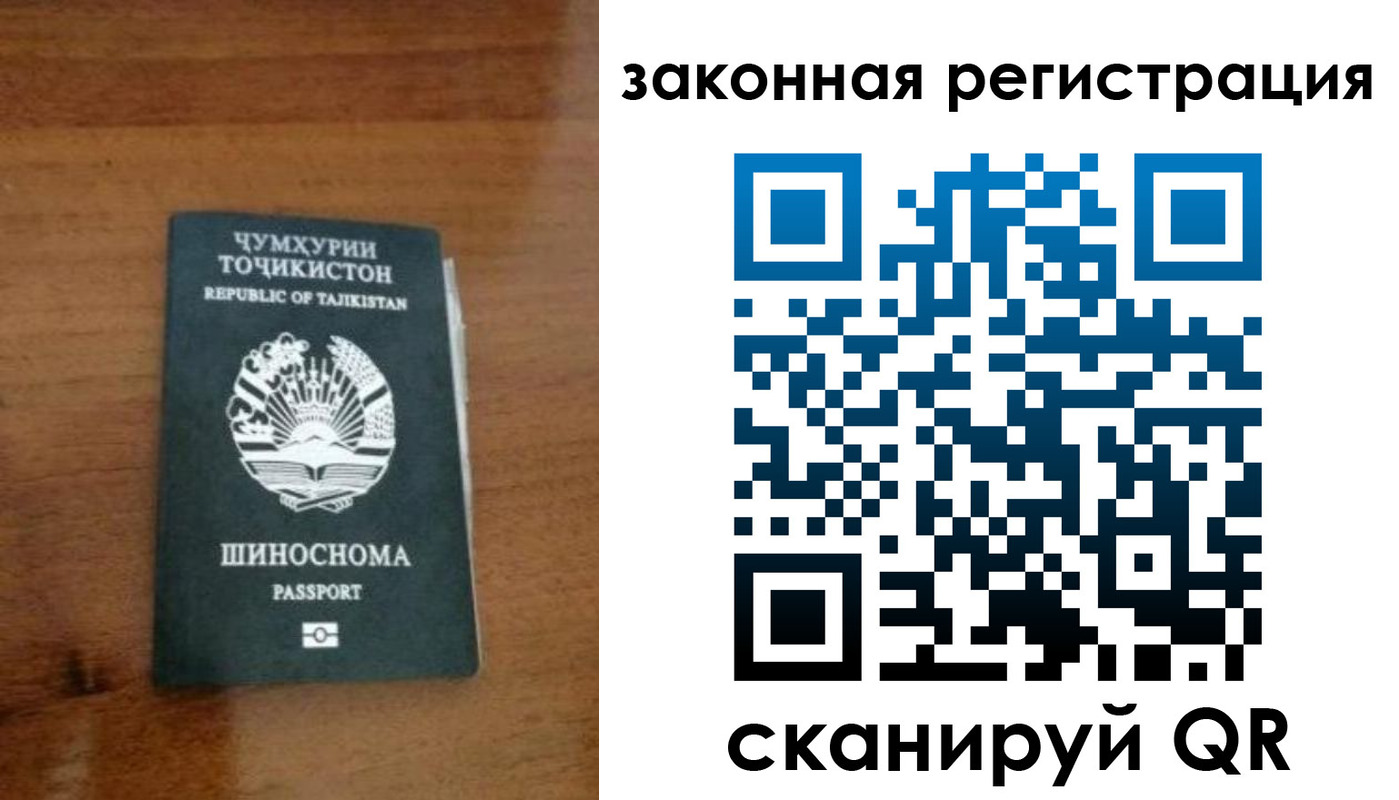 регистрация для школы в Рубцовске